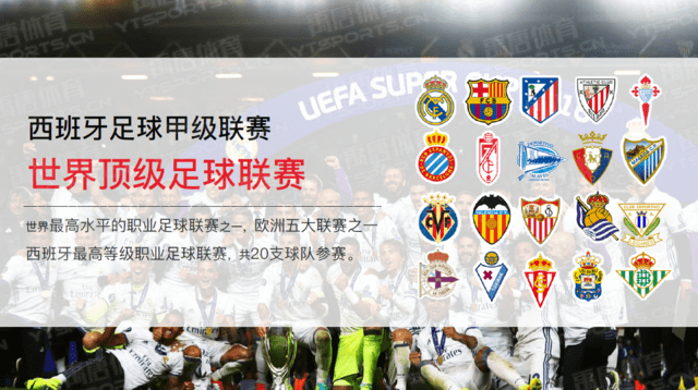 两点让皇马3-0客胜毕巴终结3连平 阿隆索变阵+现役第1独造3球