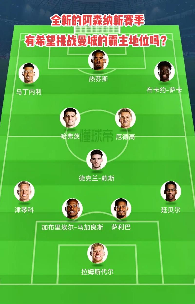 英超3-1大冷门！11.4亿豪门轰然倒下 升班马终结4连败逃离降级区