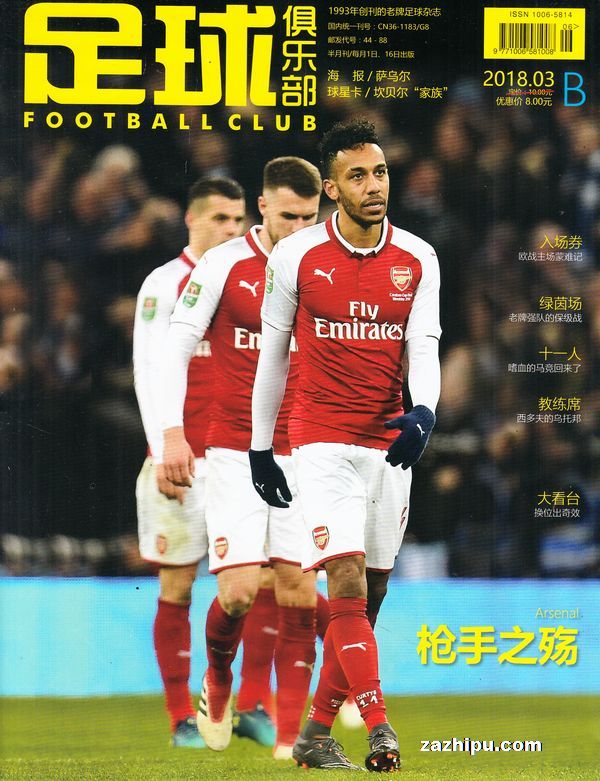 下半场发力！康宁汉姆15中7得到27分4篮板9助攻